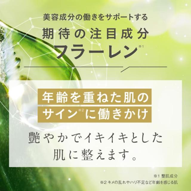 apps 化粧水 アプレシエ 美容液 APPSプラスEローション高配合 EXC E