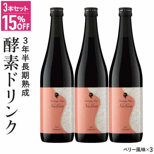 ファスティングプレミアム 720ml 山田式 説明書付き 無添加 断食 酵素