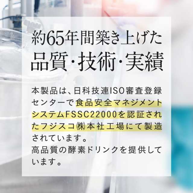 酵素ドリンク ファスティング メイト ヌグ リセ 720ｍL ダイエット 置き換え 無添加 医師監修 原材料75種 3年半長期熟成発酵 プラセンタ  の通販はau PAY マーケット - エクセレントメディカル au PAY マーケット店