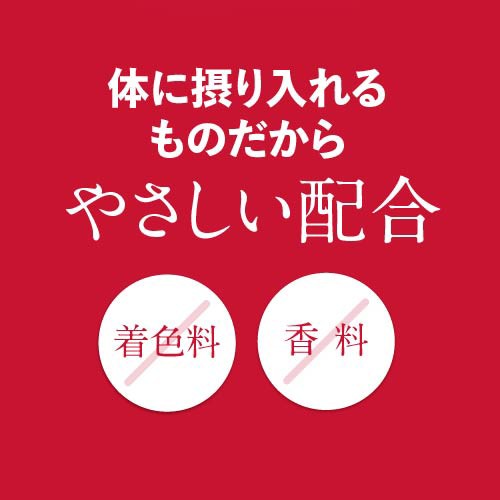 GABA サプリ 31日分 医師監修 国産 大麦乳酸発酵液GABA使用 高めの