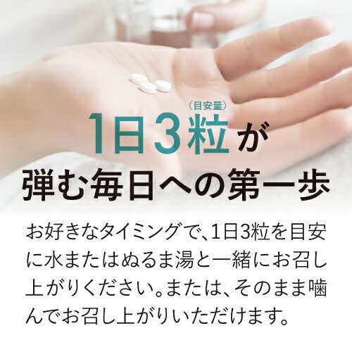 プロテオグリカン サプリ 医師監修 潤ひざ うるひざ 2袋 60日分 膝 関節 軟骨 の保護に役立ち 日常生活の膝の動きを改善 機能性表示食品  の通販はau PAY マーケット - エクセレントメディカル au PAY マーケット店 | au PAY マーケット－通販サイト