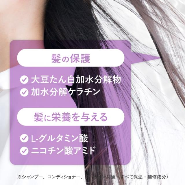 ハーグ HG MD 3点セット シャンプー 340mL コンディショナー 340mL