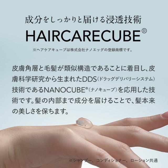 ハーグ HG MD ローション 250mL 宅配便 薬用HGドクターズ