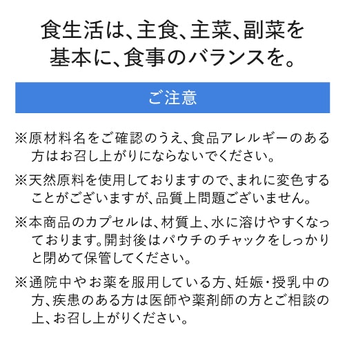シダ植物 抽出エキス ポリポディウム レウコトモスエキス 15,000mg ビタミンC ビタミンD ビタミンE サプリメント 海 山 インナーケア 飲む 美容サプリ 医師監修 栄養機能食品 ヘリオスキン 60粒 3個セット 宅配便_11