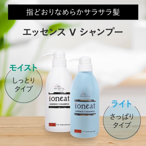 イオニート エッセンス V シャンプー モイスト 1000mL [ バン