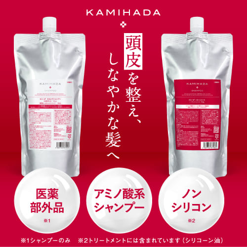 シャンプー トリートメント セット 各700mL 詰め替え 送料無料
