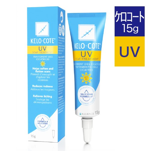 液状包帯 皮膚保護ジェル 大容量 ケロコートUV 15g ニキビ跡 傷跡 やけど跡 傷跡専用 UVタイプ シリコンジェル 一般医療機器 国内正規品 傷跡ケア 皮膚保護クリーム メール便の通販は
