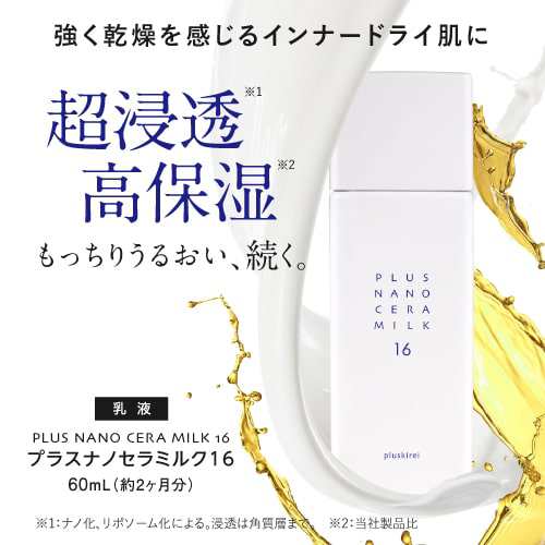 数年ぶりにファンデーションを購入。 | nanaオフィシャルブログ