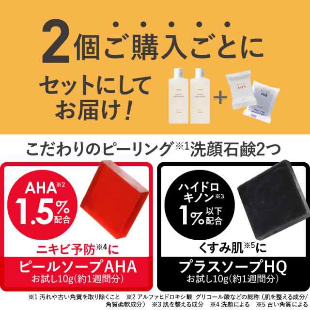 ars 次回発送 3 7様専用♡♡♡ - 介護食品