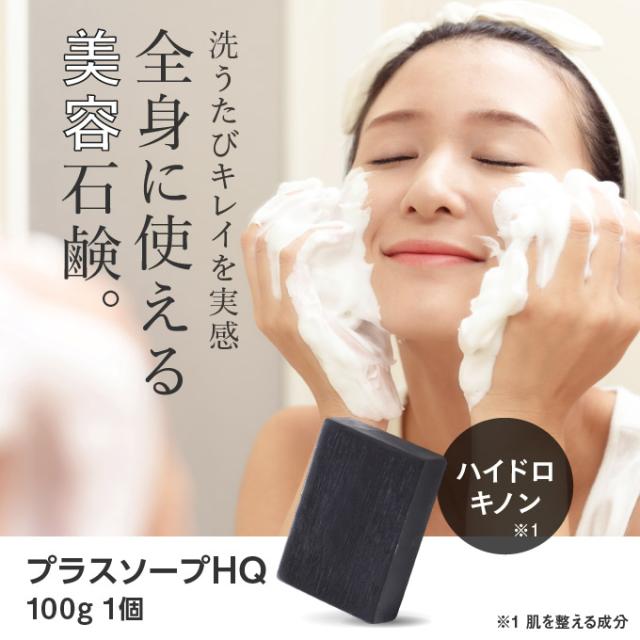 福袋 2026 レディース メンズ 数量限定 プラスキレイ プレミアム 豪華