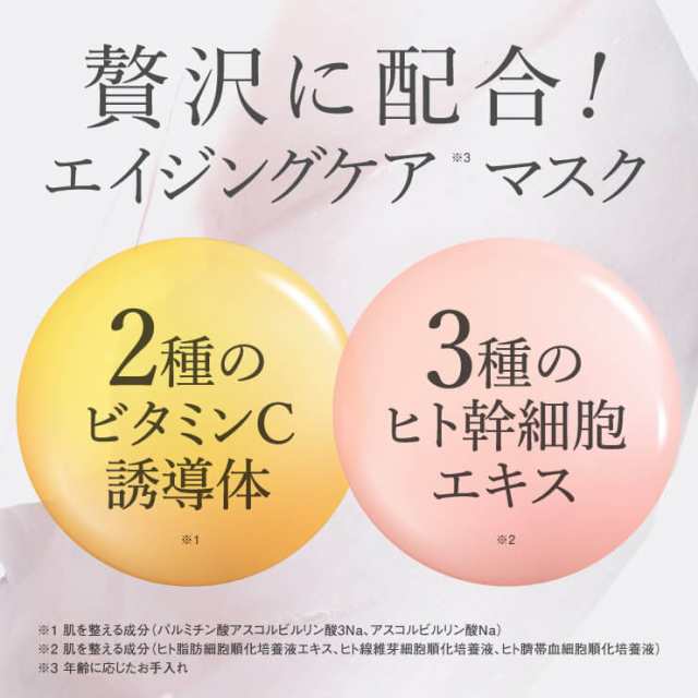 グルタチオン 高濃度 10,000ppm 配合 美容液 プラスキレイ プラスシラタマセラム 14mL 日本製 美容皮膚科 医師監修