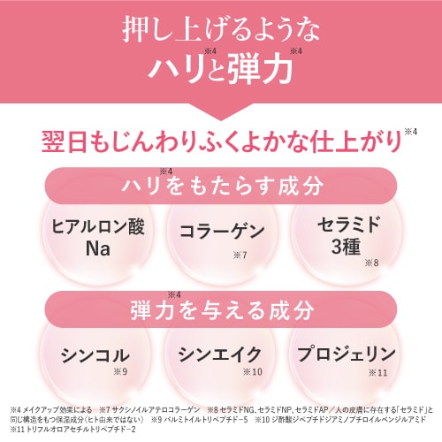 リップ プランパー 唇パック 唇ケア 唇美容液 ヒト幹細胞培養液