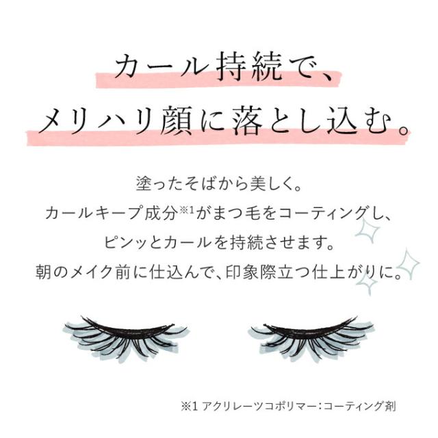 値下げ 春の大感謝祭 まつ毛美容液 韓国 コスメ 化粧品 目元ケア 12種類の天然成分 大特価アウトレット Kotsadoroiladas Gr 値下げ 春の大感謝祭 まつ毛美容液 韓国 コスメ 化粧品 目元ケア 12種類の天然成分 大特価アウトレット Kotsadoroiladas Gr