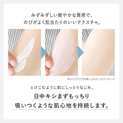 日焼け止め トーンアップ 下地 SPF50+ PA++++ 化粧下地