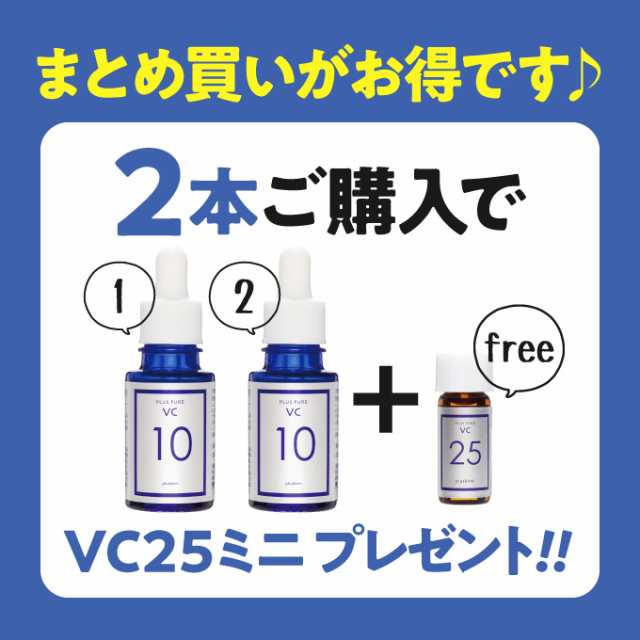 最大1 000円off 還元祭クーポン ビタミンc誘導体より3倍以上のアスコルビン酸配合 両親媒性ピュアビタミンc 大人の肌ケア 毛穴ケアの通販はau Pay マーケット エクセレントメディカル Au Pay マーケット店