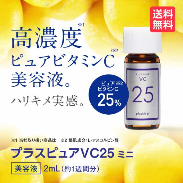 【終売】【使用期限：23年11月末】 ルミキシル クリーム 30mL 2本セット + 選べる人気お試し商品セット 送料無料 日本正規代理店  ルミキ｜au PAY マーケット