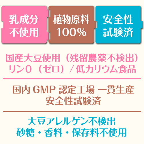 乳酸菌生成エキス L-16 300ｍL (10ｍL×30包) 医師監修 国内製造 植物原料100％ 乳成分不使用 長期熟成発酵エキス 送料無料 植物性乳酸菌生成エキス プロバイオティクス_3
