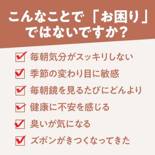 乳酸菌生成エキス L-16 300ｍL (10ｍL×30包) 医師監修 国内製造 植物原料100％ 乳成分不使用 長期熟成発酵エキス 送料無料 植物性乳酸菌生成エキス プロバイオティクス_4