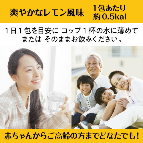 乳酸菌生成エキス L-16 300ｍL (10ｍL×30包) 医師監修 国内製造 植物原料100％ 乳成分不使用 長期熟成発酵エキス 送料無料 植物性乳酸菌生成エキス プロバイオティクス_8