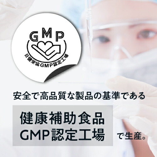 乳酸菌生成エキス L-16 300ｍL (10ｍL×30包) 医師監修 国内製造 植物原料100％ 乳成分不使用 長期熟成発酵エキス 送料無料 植物性乳酸菌生成エキス プロバイオティクス_9