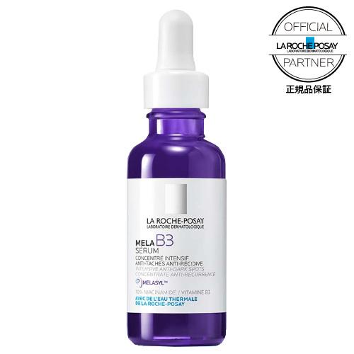 ラロッシュポゼ メラ B3 セラム 30mL 公式 パートナー 日本正規品 美容液 メラジル MELASYLTM ナイアシンアミド レチノール誘導体 ヒアルロン酸 敏感肌 くすみ 宅配便