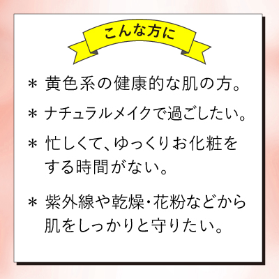 ラロッシュポゼ Uvイデアxl プロテクションbb 02ナチュラル トレリアンフォーミングクレンザー50ｍl付 正規品 乾燥肌 普通肌 色つきbbクの通販はau Pay マーケット エクセレントメディカル Au Pay マーケット店