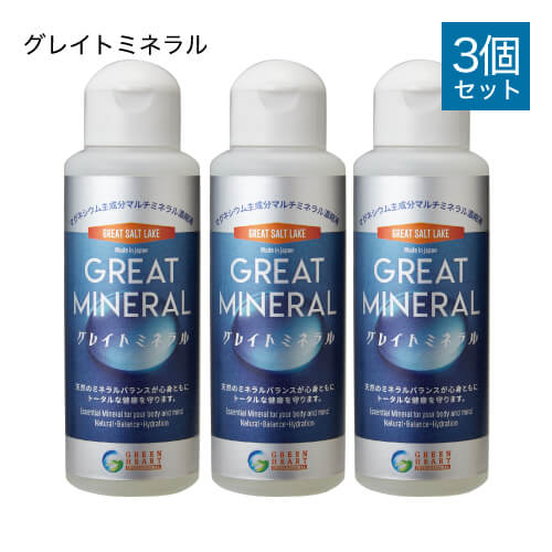 グレイトミネラル 100mL 3個 78種類の天然ミネラル 塩水湖水ミネラル液 超高濃度 ミネラル サプリ マグネシウム ミネラル サプリ 水溶性