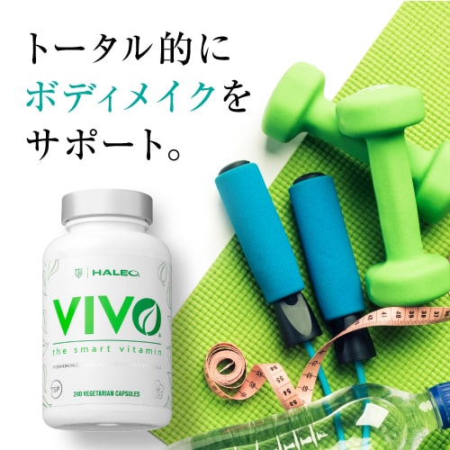 ハレオ プロテイン ビボ ヴィヴォ HALEO VIVO 240カプセル 2個