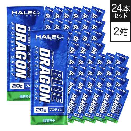 ハレオ プロテイン ブルードラゴン HALEO BLUE DRAGON 200mL×24本×2箱 抹茶ラテ プロテインドリンク 送料無料