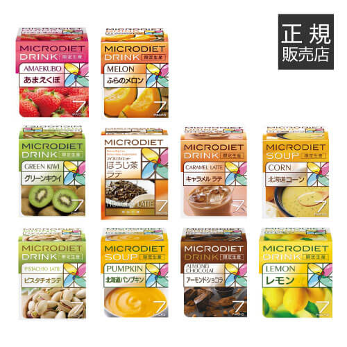 マイクロダイエット　メロン・あまえくぼ マイクロダイエットメロン・あまえくぼ