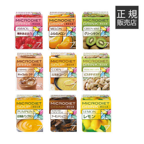 限定生産 マイクロダイエット ドリンク 7食 選べる味 博多あまおう 