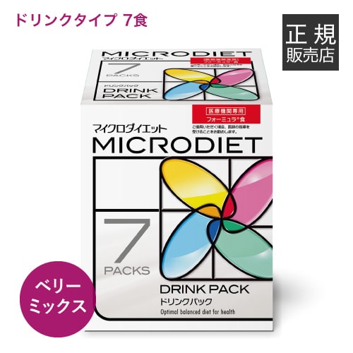 MICRODIET ストロベリー味・MIX 7パック 計2箱 サニーヘルス マイクロダイエット MICRODIET ドリンク 7食