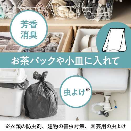 1箱限定 未開封メントールクリスタル 10kg ハッカ結晶 薄荷脳 天然薄荷 2箱限定 未開封メントールクリスタル 10kg ハッカ結晶 薄荷脳