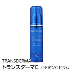 トランスダーマC ビタミンCセラム 30mL （国内正規品） [ トランス