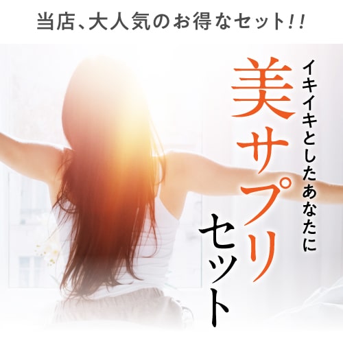 プラセンタサプリメント MDポーサイン ＆ ピクノジェノール 馬 豚 プラセンタ 高純度35,000mg配合 ポリフェノール サプリ 美サプリセット 医師監修 ドクターズサプリメント_1