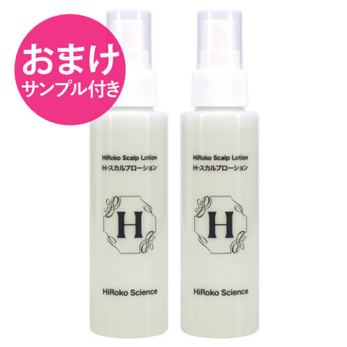 ヒロコサイエンス Hスカルプローション 100mL 2本セット ヘアローション 100%天然由来成分 ノンシリコン 無鉱物油 無香料 無着色 日本製 おまけ サンプル付きの通販は 8,140円