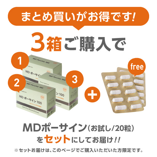 日本生物製剤 - 日本生物製剤　JBPポーサイン100 プラセンタ　２箱 JBPポーサイン100メーカーの日本生物製剤社製 プラセンタ
