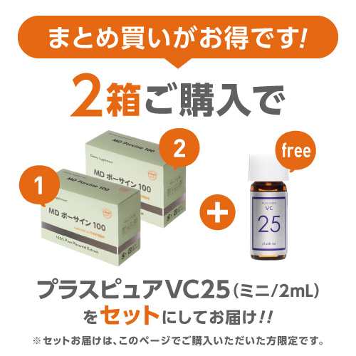 プラセンタサプリメント 350mg×100粒 JBP 日本生物製剤 ラエンネック