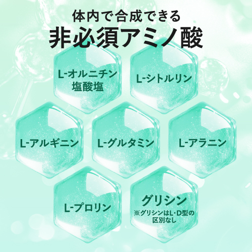 【3箱セット 15％OFF】 HGH エクセレント 15g×20袋 3個セット 医師監修 バランス配合 必須アミノ酸サプリ アミノ酸サプリ レスベラトロール アミノ酸ドリンク リジン グルタミン アルギニン オルニチン フェニルアラニン トリプトファン シトルリン_3