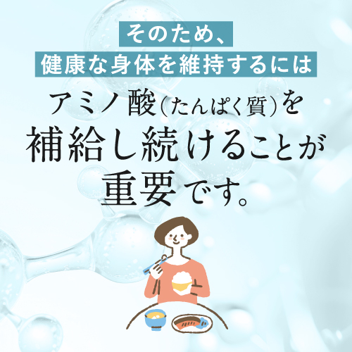 【3箱セット 15％OFF】 HGH エクセレント 15g×20袋 3個セット 医師監修 バランス配合 必須アミノ酸サプリ アミノ酸サプリ レスベラトロール アミノ酸ドリンク リジン グルタミン アルギニン オルニチン フェニルアラニン トリプトファン シトルリン_7