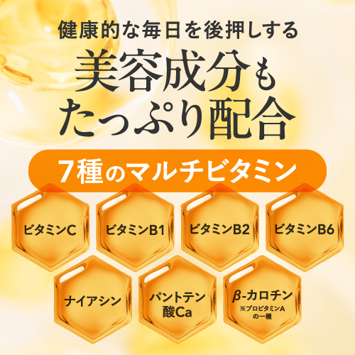 【3箱セット 15％OFF】 HGH エクセレント 15g×20袋 3個セット 医師監修 バランス配合 必須アミノ酸サプリ アミノ酸サプリ レスベラトロール アミノ酸ドリンク リジン グルタミン アルギニン オルニチン フェニルアラニン トリプトファン シトルリン_11