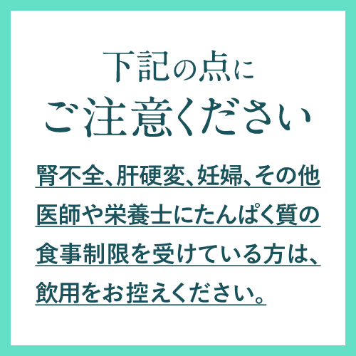 【3箱セット 15％OFF】 HGH エクセレント 15g×20袋 3個セット 医師監修 バランス配合 必須アミノ酸サプリ アミノ酸サプリ レスベラトロール アミノ酸ドリンク リジン グルタミン アルギニン オルニチン フェニルアラニン トリプトファン シトルリン_16
