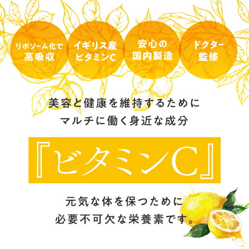 リポソームビタミンC 100% 1包に2800mg イギリス産ビタミンC使用 高品質 粉末 ビタミンCサプリメント ビタミンC リポソーム 高濃度ビタミンCサプリ 健康食品 国内製造 医師監修 栄養機能食品 リポフルVC 31本入 3箱セット 宅配便 リポソームビタミンC 100% 1包に2800mg イギリス産ビタミンC使用 高品質 粉末 ビタミンCサプリメント ビタミンC リポソーム 高濃度ビタミンCサプリ 健康食品 国内製造 医師監修 栄養機能食品 リポフルVC 31本入 3箱セット 宅配便