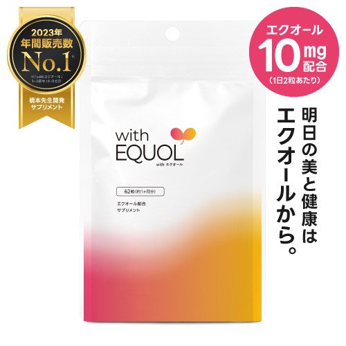 エクエル 120粒入 2個セット パウチ エクオール 大塚製薬 心苦しかっ EQUELLE【代引き不可】