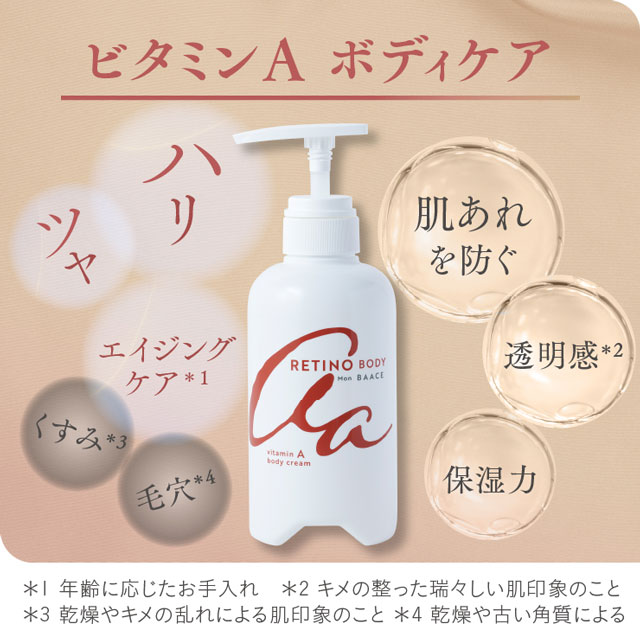 ichi3  ナノボディクリーム 4本セット 41Bb+qqlTPL._UF350,350_QL50_.jpg