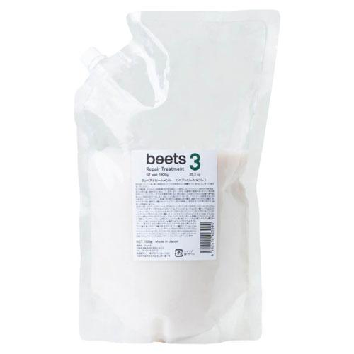 beets3 リペアトリートメント 1000g お得な詰替用 正規販売店 beets トリートメント ビーツ ヘアケア 宅配便