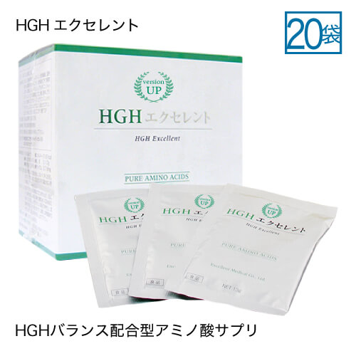 プロフィール必読　HGH サプリ 2箱 アミノ酸サプリ プロテインよりアミノ酸を吸収 医師監修 HGH