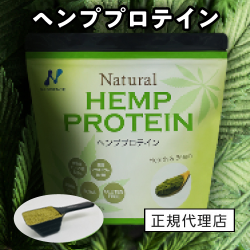ニューサイエンス ナチュラル ヘンププロテイン 454g 3個セット ニューサイエンス ナチュラル ヘンププロテイン 454g 3個セット