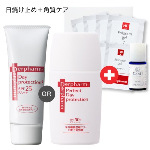 デルファーマ 日焼け止め デイプロテクション ホームピーリングキット 日焼け止め乳液 化粧下地 紫外線吸着剤フリー メール便の通販はau Pay マーケット エクセレントメディカル Au Pay マーケット店