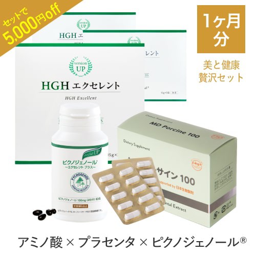 MDポーサイン ピクノジェノール HGH エクセレント サプリ サプリメント